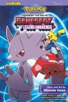 Pokémon the Movie: Genesect and the Legend Awakened - Momota Inoue