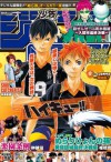 ジャンプNEXT！デジタル 2012 AUTUMN (ジャンプコミックスDIGITAL) (Japanese Edition) - 榊 健滋, 神海 英雄, 椎橋 寛