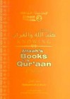 Knowing Allaah's Books & the Qur'aan - Muhammad Mustafa al-Jibaly