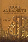 Usool Al-Hadeeth: The Methodology of Hadith Evaluation - Abu Ameenah Bilal Philips