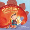 Dinosaur Starts School - Pamela Duncan Edwards, Deborah Allwright