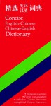 Concise English-Chinese Chinese-English Dictionary - Anthony Paul Cowie, A. Evison