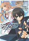 Sword Art Online: Aincrad (Aincrad, #1) - Reki Kawahara