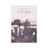 Η Οδύσσεια του Ινίας Μακνάλτυ - Sebastian Barry, Θοδωρής Τσαπακίδης