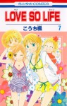 Love so Life, Vol. 7 - Kaede Kouchi