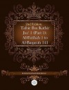 Tafsir Ibn Kathir Juz' 1 (Part 1): Al-Fatihah 1 to Al-Baqarah 141 2nd Edition - Muhammad Saed Abdul-Rahman