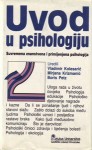 Uvod u psihologiju: Suvremena znanstvena i primijenjena psihologija - Dean Ajduković, Mira Čudina-Obradović, Vladimir Kolesarić, Ivan Koren, Mirjana Krizmanić, Pavao Novosel, Josip Obradović, Nikola Pastuović, Borislav Petz, Radmila Prislin, Branimir Šverko