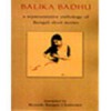 Balika Badhu: A Representative Anthology Of Bengali Short Stories - Monish Ranjan Chatterjee