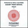 Suzuki Piano School, Vol 7 - Valery Lloyd-Watts