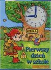 Pierwszy dzień w szkole - Dorota Skwark