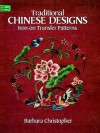 Traditional Chinese Designs Iron-on Transfer Patterns - Barbara Christopher