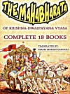 The Mahabharata: Complete 18 Books - Veda Vyasa, Kisari Mohan Ganguli