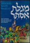 The Artscroll Youth Megillah: Fully Illustrated with the Complete Text, Simplified Translation and Comments (The Artscroll Youth Series) - Nosson Scherman, Meir Zlotowitz, Avie Gold, Michael Horen