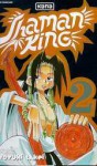 Shaman King, tome 2 - Hiroyuki Takei