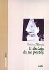 U slučaju da ne postoji - Bojan Žižović