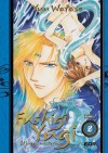 Fushigi Yûgi #2 - Yuu Watase