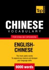 Chinese Vocabulary for English Speakers - 9000 Words - Andrey Taranov