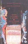 Жизнь господина де Мольера. Театральный роман - Mikhail Bulgakov, Mikhail Bulgakov