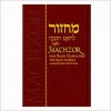 Machzor for Rosh Hashanah - Rabbi Schneur Zalman of Liadi