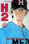 H2 Vol. 32 - Mitsuru Adachi