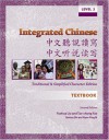 Integrated Chinese: Level 2 Textbook: Traditional and Simplified Character Edition - Yuehua Liu, Tao-Chung Yao