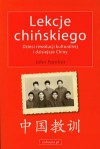 Lekcje chińskiego. Dzieci rewolucji kulturalnej i dzisiejsze Chiny - John Pomfret, Jan Halbersztat