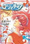 Prétear, Vol. 3 - Junichi Satou, Kaori Naruse