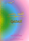 Believing in Allah's Decree: Qadar - Muhammad Mustafa al-Jibaly