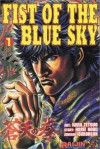 Fist of the Blue Sky, Vol. 1 - Horie Nobu, Hara Tetsuo