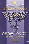 Tigrinya Grammar - John Mason