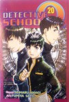 Detective School Q Vol. 20 - Seimaru Amagi