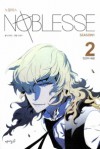 Noblesse Season1. 2: the human world - Son Jae Ho, Lee Gwang Su