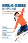 Utilize Motivation to Fulfill Potentials: Tips for Teaching and Learning (PB) - Dennis M. McInerney, Rebecca Wing-Yi Cheng, Miranda Po-Yin Lai