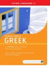 Spoken World: Greek - Living Language