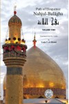 Nahjul-Balagha: Path of Eloquence (Volume Two) - علي بن أبي طالب, Ali