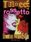 Tracce di rossetto - Greil Marcus