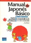 Manual de Japonés Básico - Yoko Nakazawa