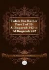 Tafsir Ibn Kathir Part 2 of 30 - Muhammad Saed Abdul-Rahman