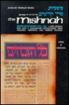 Mishnah Kodashim Ib Menachos: A New Translation with a Commentary Anthologized from Talmudic, Midrashic, and Rabbinic Sources - Matis Roberts, Nosson Scherman, Meir Zlotowitz, Naftali Kempler, Yehezkel Danziger