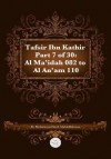 Tafsir Ibn Kathir Part 7 of 30 - Muhammad Saed Abdul-Rahman