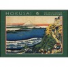 Hokusai: A Book of Postcards - British Museum