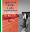 De filosofie van de heuvel: op de fiets naar Rome - Ilja Leonard Pfeijffer, Gelya Bogatishcheva