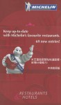 Michelin Guide Hong Kong & Macau 2012: Restaurants & Hotels - Michelin Travel Publications