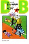 ドラゴンボ－ル [Doragonbōru] 21 (DragonBall, #21) - Akira Toriyama