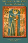 The Harp of the Spirit: Poems of Saint Ephrem the Syrian: 1 (Publications of the Institute for Orthodox Christian Studies, Cambridge) - St Ephrem the Syrian, Dr Sebastian Brock, Dan Juncu, Sebastian Brock