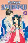 The Story of Saiunkoku, Vol. 5 - Kairi Yukino, Kairi Yura