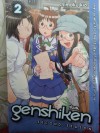 Genshiken: Second Season 2 - Shimoku Kio