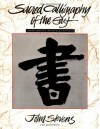 Sacred Calligraphy of the East - John Stevens