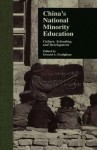 China's National Minority Education: Culture, Schooling, and Development (Reference Books in International Education) - Gerard A. Postiglione