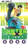 Hunter X Hunter No.3 決着 (Hunter x Hunter, #3) - Yoshihiro Togashi, 冨樫 義博